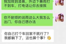 磐安专业寻人公司